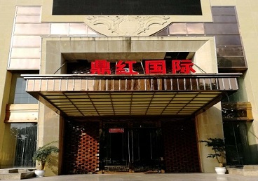 岳麓商务KTV少爷哪家最开放-鼎红国际KTV消费价格玩乐点评