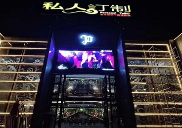 岳麓中低档荤素KTV少爷会所体验-私人定制KTV消费荤素点评