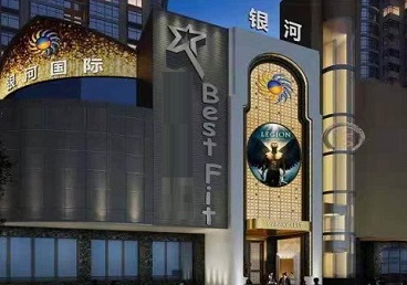 岳麓KTV荤台花场男公关服务好-银河国际KTV花场消费点评